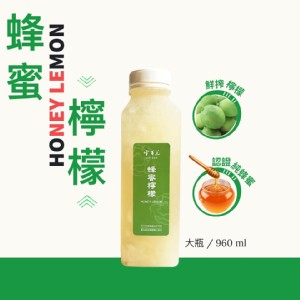 【雪耳花】蜂蜜檸檬雪耳飲（小瓶) 特價：$125