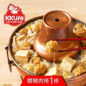 【獨家送肉捲】【即期良品】【KK Life-紅龍】家傳酸白菜肉丸鍋