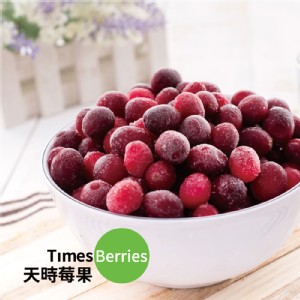免運!【天時】10包 天時冷凍蔓越莓/藍莓 400g/包