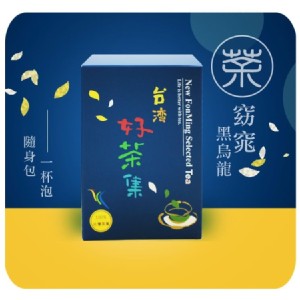 【新品】【磨的冷泡茶】一杯泡定量包-黑烏龍茶10包