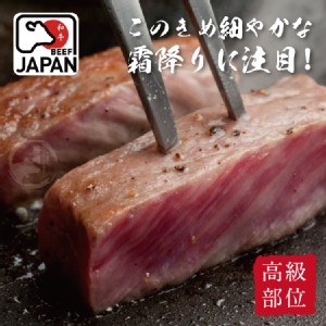 【買一送一】【勝崎牛排】日本A5純種黑毛和牛霜降牛排(每片只要729元)