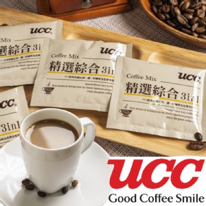 【UCC】精選綜合三合一咖啡13gx100入