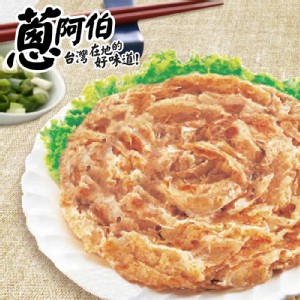 【買一送一】【蔥阿伯】小麥抓餅(純素)