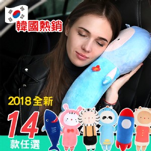 免運!超療癒韓系汽車安全帶護套抱枕14款 (10入，每入172.6元)