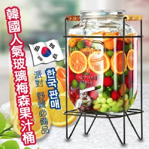 免運!韓國人氣玻璃梅森果汁桶 5L (含鐵架)