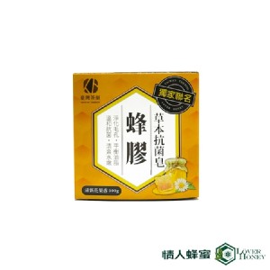 [成團禮]成團並完成付款，送蜂膠草本抗菌皂100g/入