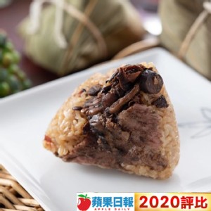 免運!【新竹內灣鵝姐】10顆 松阪豬養生粽(葷) 約180G