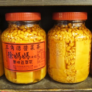 【三角湧徐媽媽醬菜茶】原味豆腐乳840g