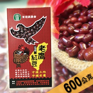 免運!【東港鎮農會】老鷹紅豆-600g/包 600公克/包 (30包，每包158.1元)