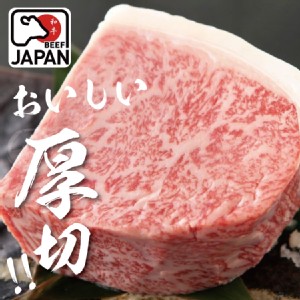 【買一送一】【勝崎牛排】日本A4純種黑毛和牛厚切牛排