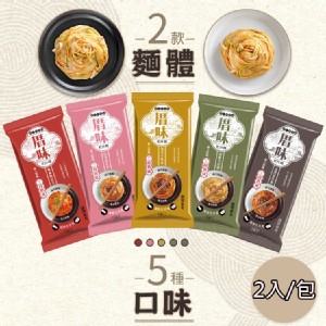 【厝味乾拌麵】五口味X2款麵體任選(細花圓麵/雙花粗麵) 特價：$89