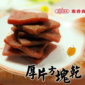 【惠香】好味軟Ｑ豆干-厚片方塊乾