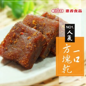 【惠香】好味軟Ｑ豆干-一口方塊乾