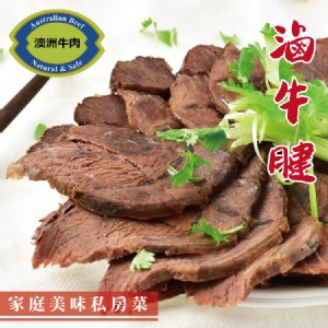 【買一送一】【勝崎牛排】滷牛腱-熟食(每包229元)