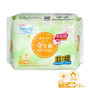 免運!【寶貝妮Baby u】愛妮系列-親膚超薄潔翼日用衛生棉(一般版24cm) 12枚/包 (48包576枚，每枚2.2元)