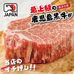 【買一送一】【勝崎牛排】日本A4純種黑毛和牛嫩肩菲力牛排(每片619元)