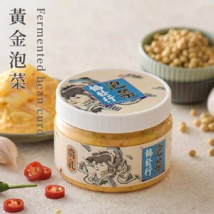 【協發行泡菜】招牌黃金泡菜