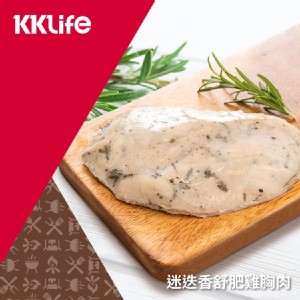 【KKLife】迷迭香舒肥雞胸肉