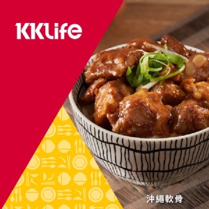 【KKLife】沖繩軟骨