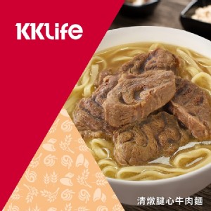 【KKLife】清燉腱心牛肉麵