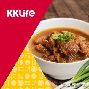 【KKLife】醬滷板腱牛筋