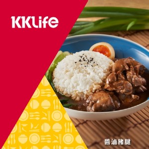 【KKLife】醬滷豬腱