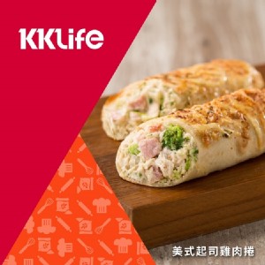 【KKLife】美式起司雞肉捲