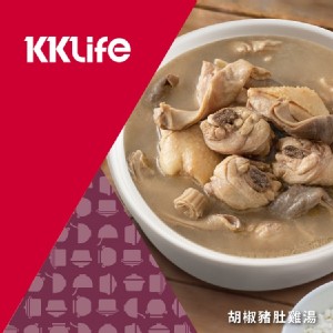 (早鳥價)【KKLife】胡椒豬肚雞湯