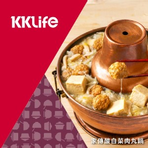 (早鳥價)【KKLife】家傳酸白菜肉丸鍋