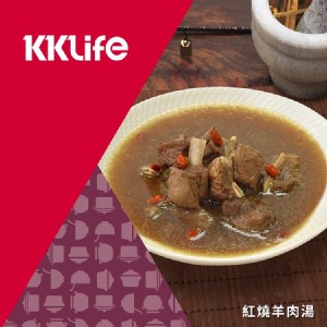 【KKLife】紅燒羊肉湯