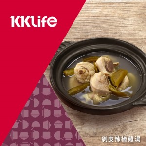 【KKLife】剝皮辣椒雞湯