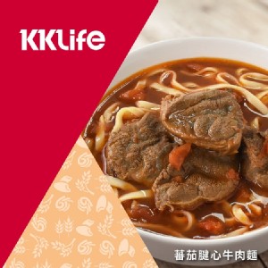 【KKLife】蕃茄腱心牛肉麵