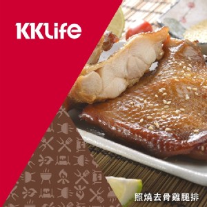 【KKLife】照燒去骨雞腿排