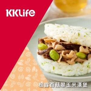 【KKLife】松露百菇翠玉米漢堡