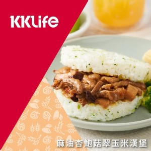 【KKLife】麻油杏鮑菇翠玉米漢堡