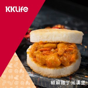 【KKLife】椒麻雞丁米漢堡