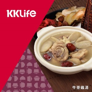 【KKLife】牛蒡雞湯