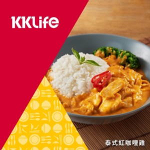 【KKLife】泰式紅咖哩雞