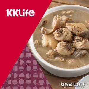 【KKLife】胡椒豬肚雞湯