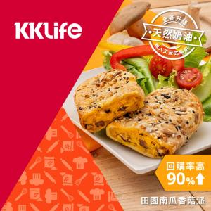 (新上市)【KKLife】田園南瓜香菇派