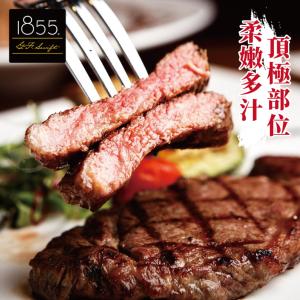 【買一送一】【勝崎牛排】美國1855黑安格斯濕式熟成老饕牛排~每片只要244元