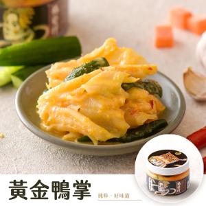 【協發行泡菜】黃金鴨掌