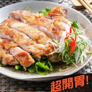 【泰凱食堂】香麻下飯泰式椒麻雞