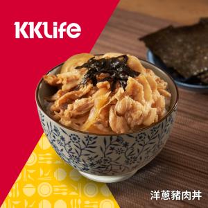 【KKLife】洋蔥豬肉丼