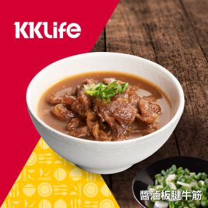 【KKLife】醬滷板腱牛筋