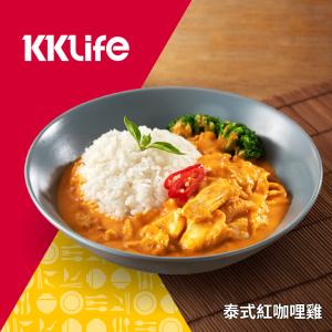 【KKLife】泰式紅咖哩雞