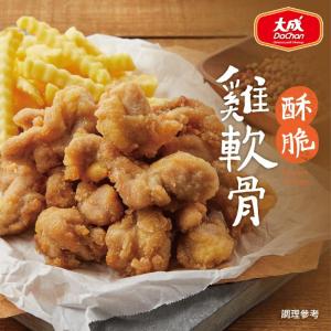 [滿額禮]單筆訂單份數滿29份，滿額禮送【大成集團】酥脆雞軟骨1包