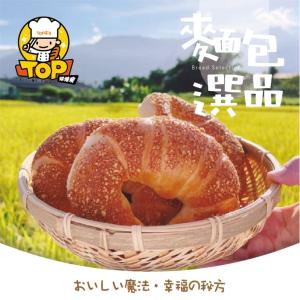 【TOP王子】TOP乳酪可頌(國王可頌)3入