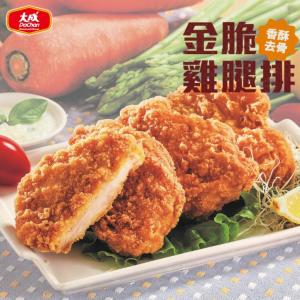 【大成食品】金脆雞腿排