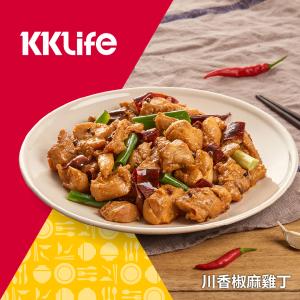 【KKLife】川香椒麻雞丁